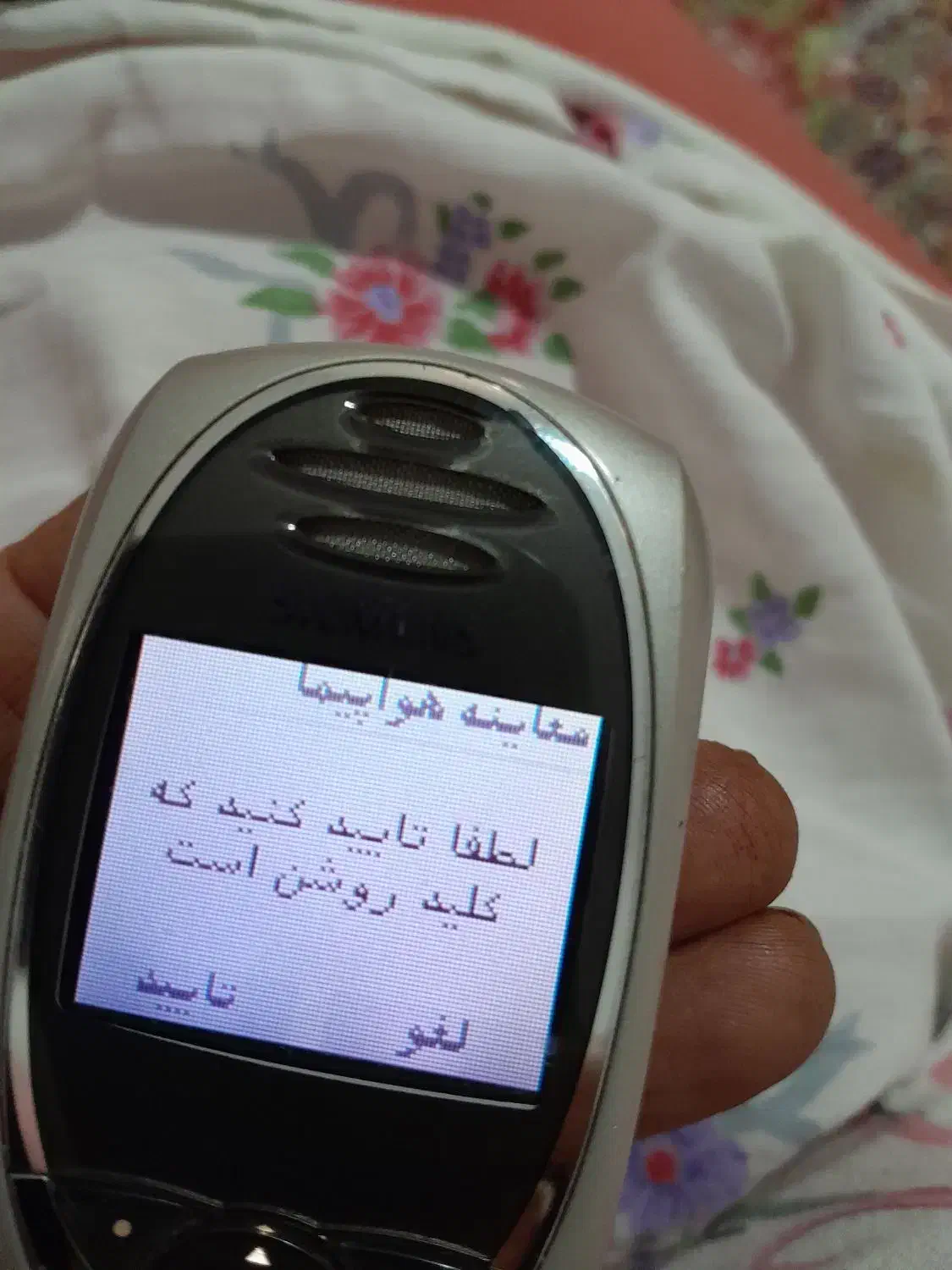 فروش گوشی موبایل|موبایل|بوشهر, |دیوار