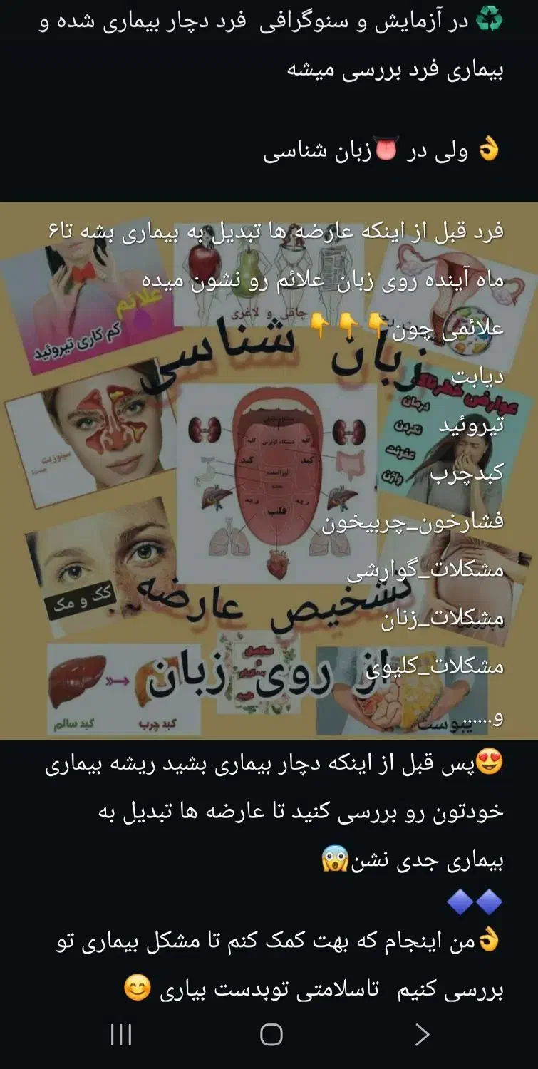 اصلاح مزاج|آرایشی، بهداشتی، درمانی|خرمآباد, |دیوار