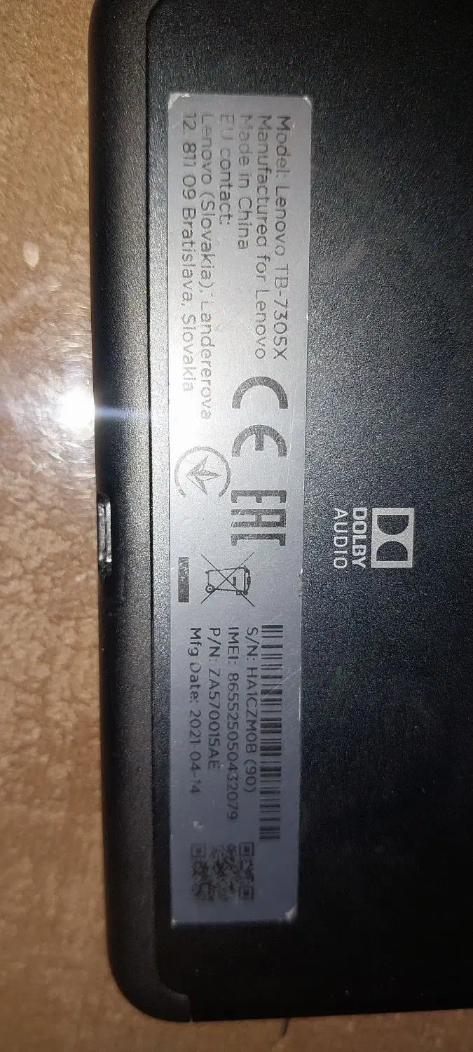 تبلت لنوو|تبلت|تبریز, |دیوار