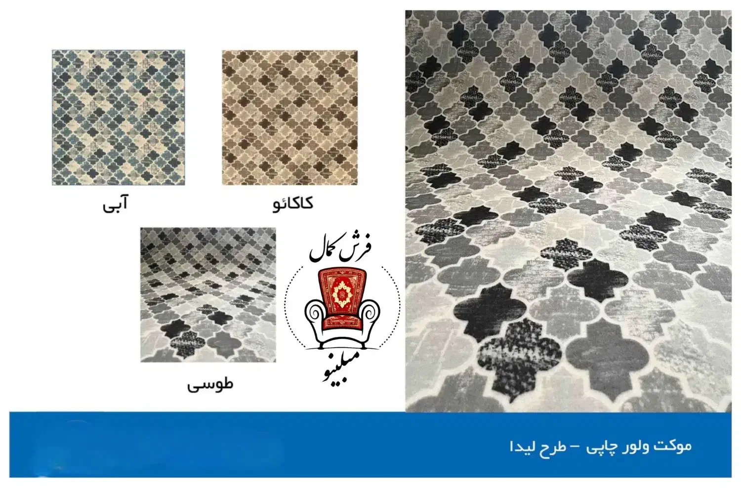 فرش،موکت،گلیم اقساطی|فرش|خمینی‌شهر, |دیوار