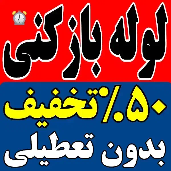 چاه بازکن وغرب تهران بازکردن فاضلاب فنر زنی چاه کن|خدمات پیشه و مهارت|تهران, صادقیه|دیوار