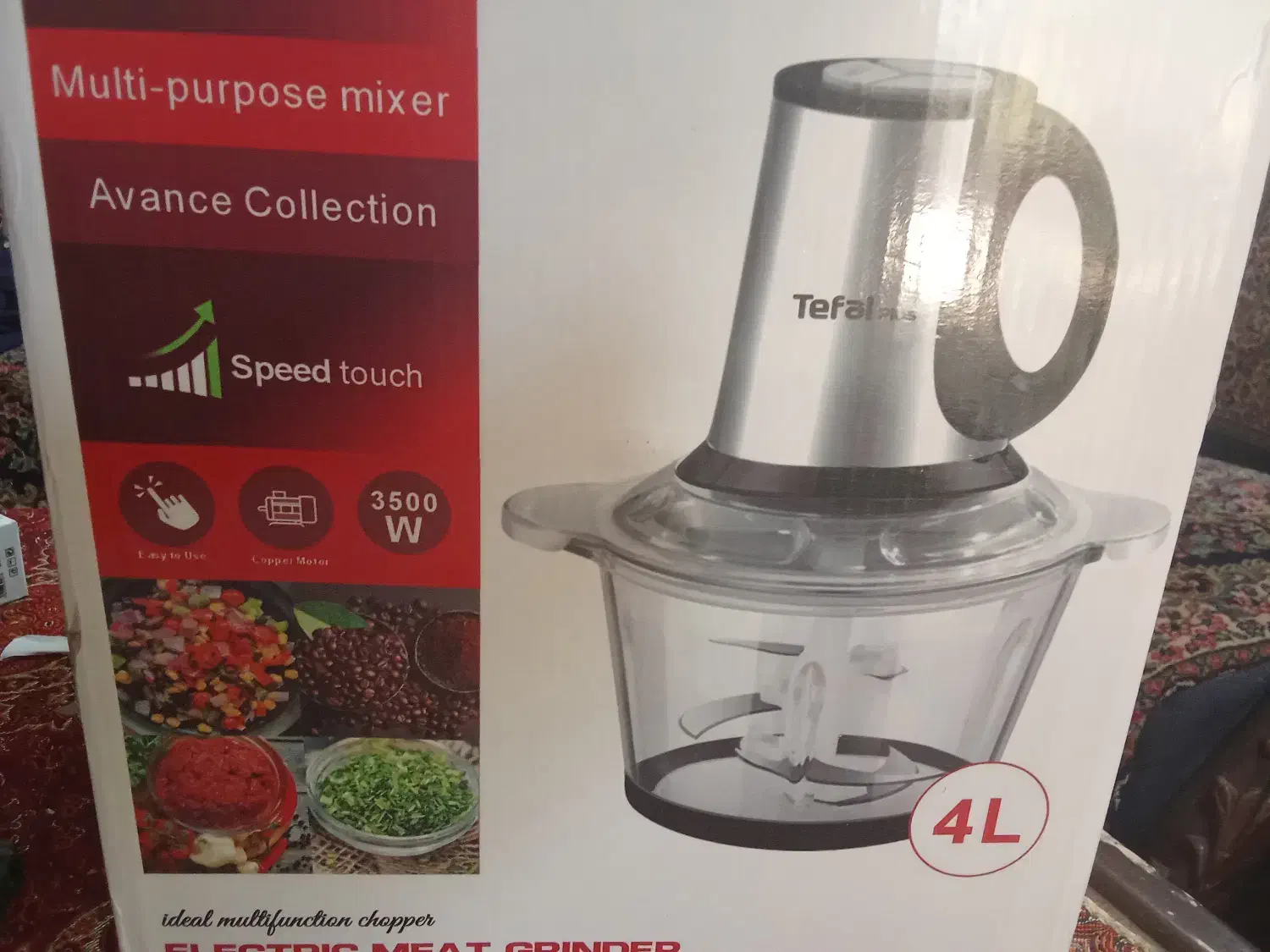 خرد کن تفال|خردکن، آسیاب، غذاساز|کرمان, |دیوار