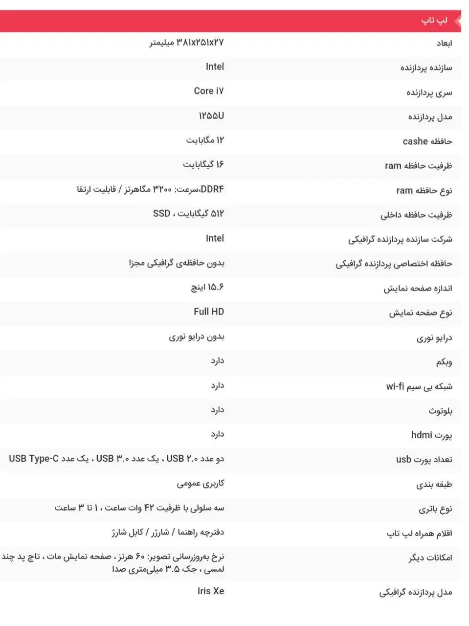 لب تاپ ایسوس 1355uاکبند نوی نو با کارتن|رایانه همراه|مشهد, رستگار|دیوار