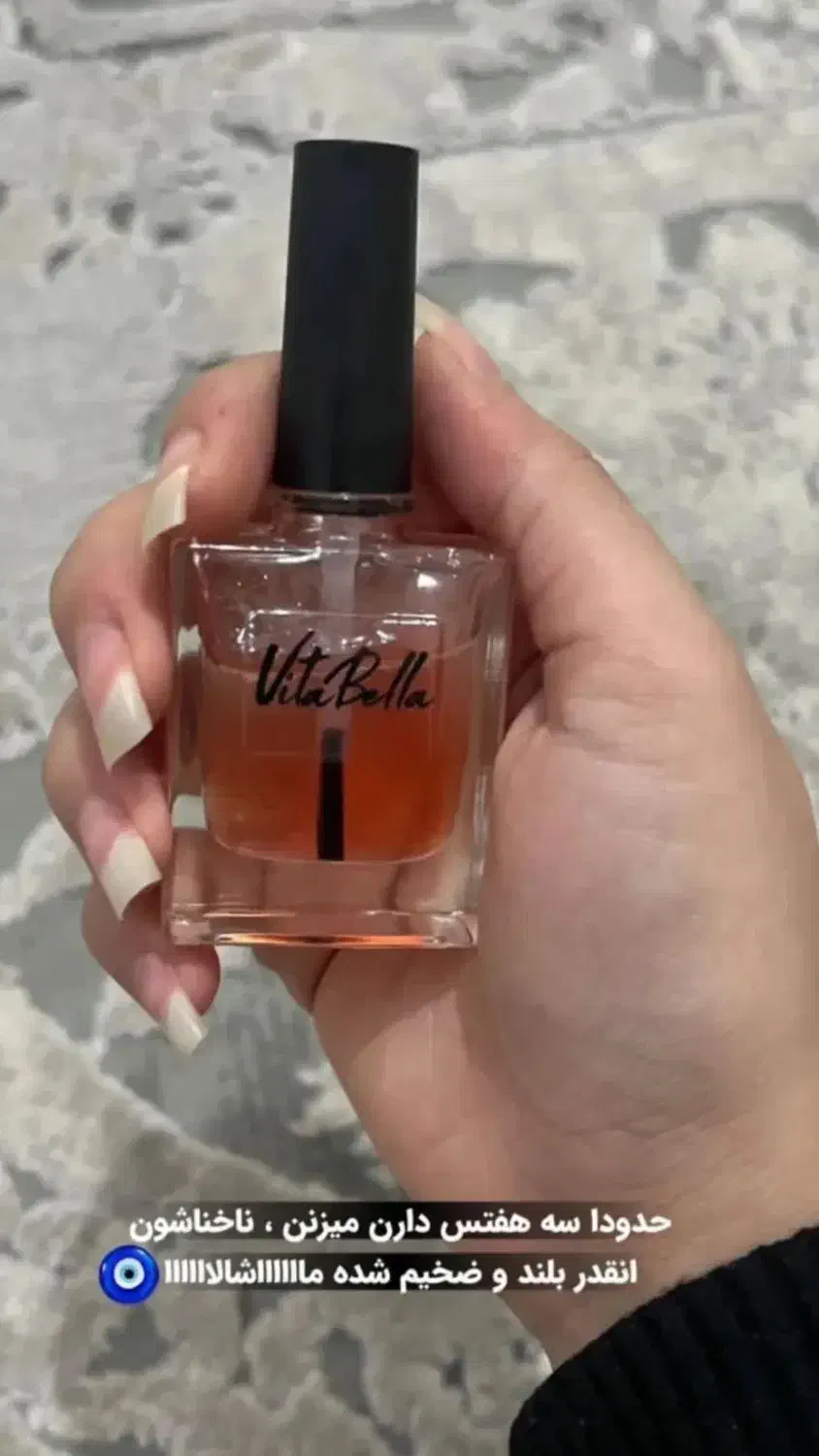 محلول تقویت ناخن|آرایشی، بهداشتی، درمانی|بناب, |دیوار