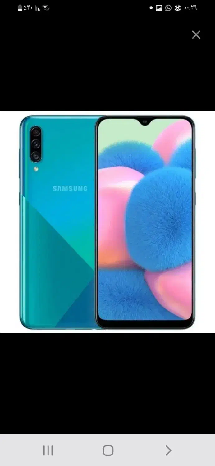 سامسونگ A30s|موبایل|مراغه, |دیوار