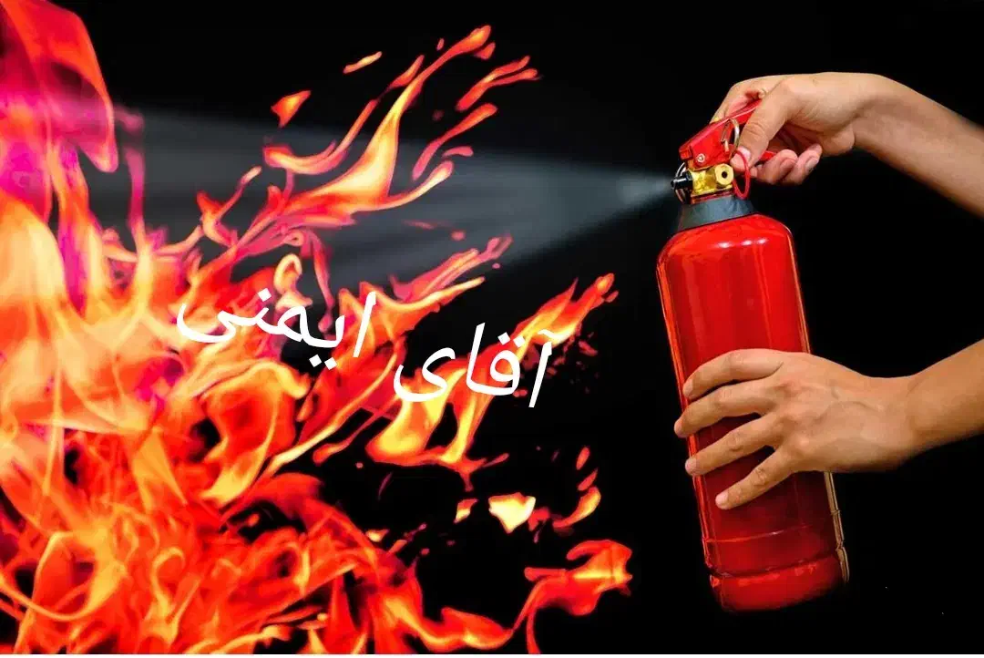 شارژ کپسول آتش نشانی|خدمات پیشه و مهارت|بندرعباس, |دیوار