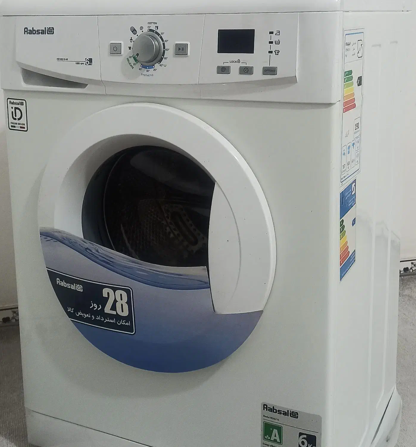 لباسشویی 6کیلوگرم|ماشین لباسشویی و خشککن لباس|سرپل ذهاب, |دیوار