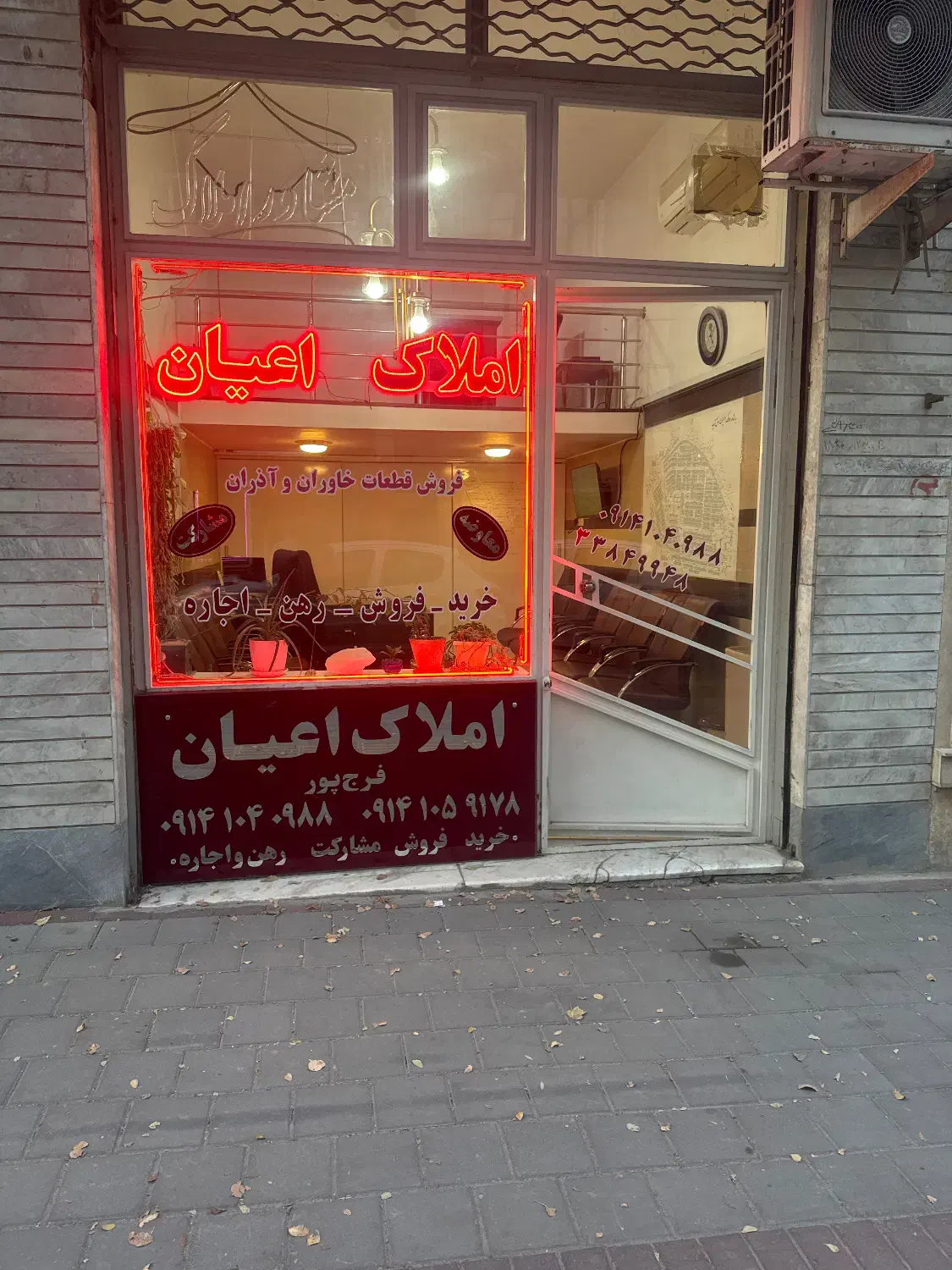 پیش فروش آپارتمان|پیش‌فروش املاک|تبریز, |دیوار