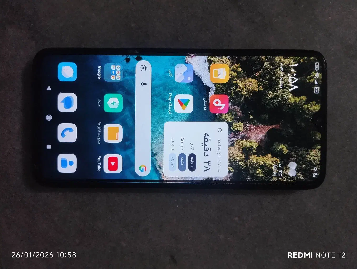 شیائومی نوت 8 پرو|موبایل|خاش, |دیوار