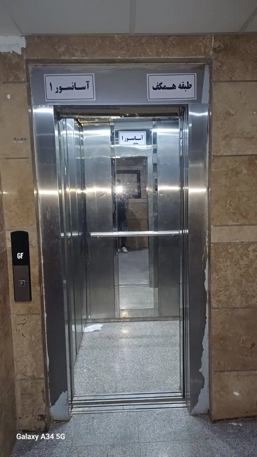 اسانسور|خدمات پیشه و مهارت|قم, بلوار امین و ساحلی|دیوار