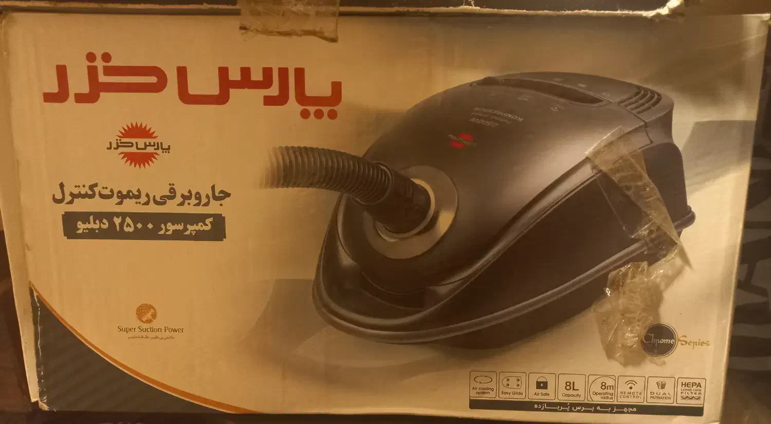 جاروبرقی پارس خزر مدل کمپرسور ۲۵۰۰ دبلیو|جاروبرقی، جارو شارژی، بخارشو|شیراز, شهرک بزین|دیوار