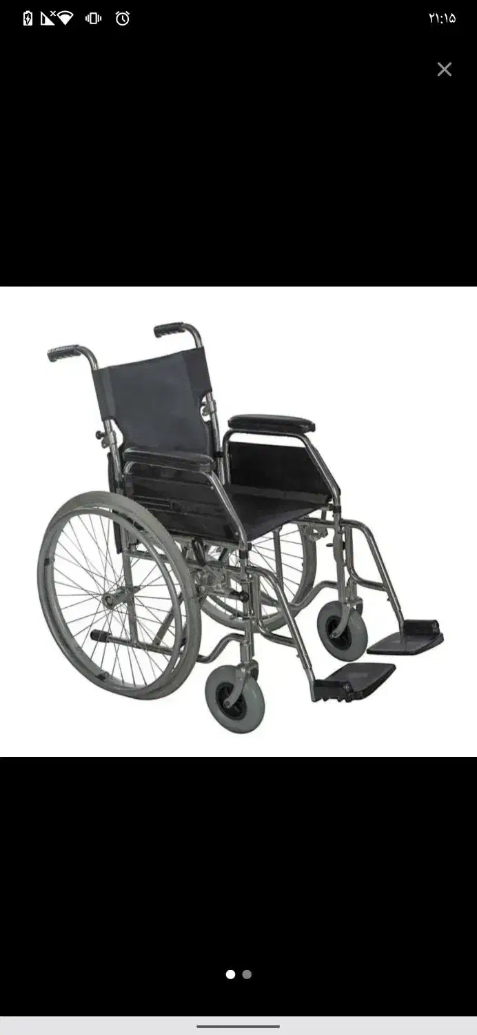 ویلچر|آرایشی، بهداشتی، درمانی|نمین, |دیوار