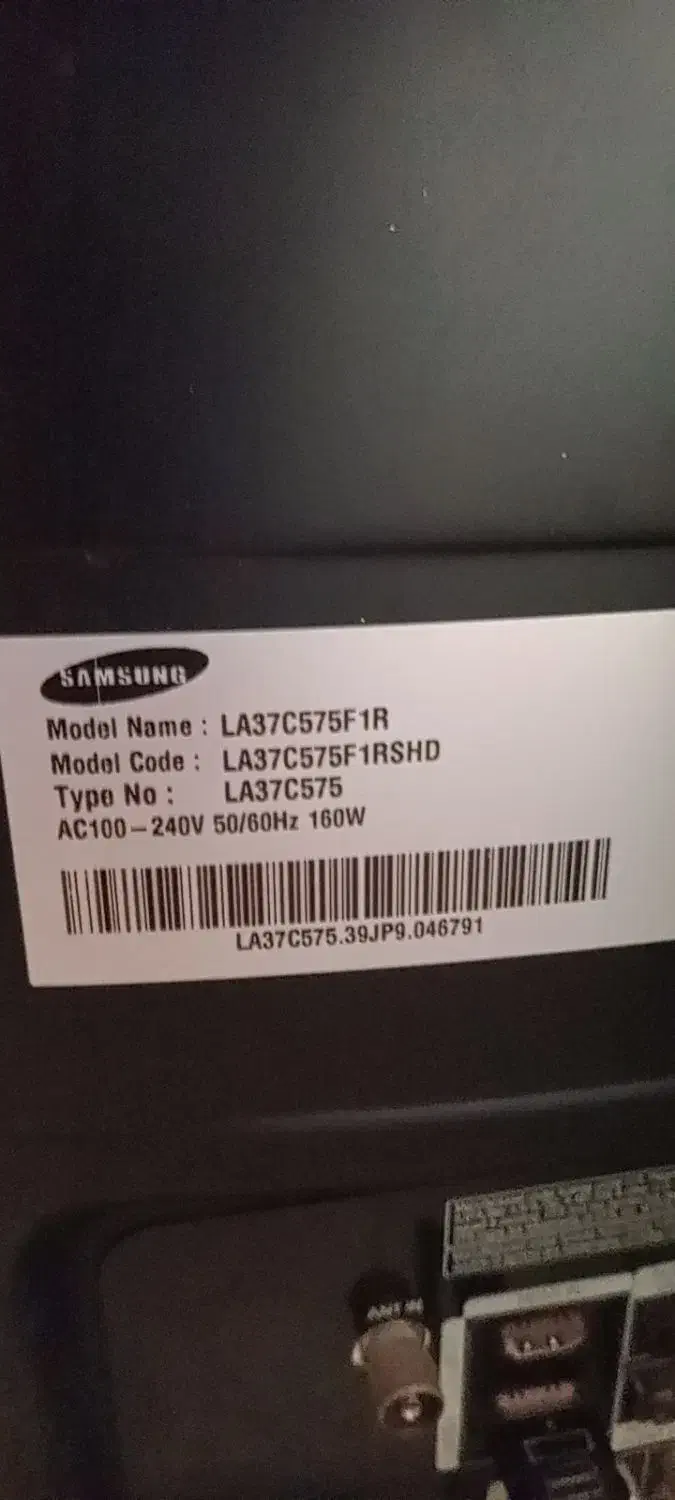 ال سی دی37|تلویزیون و پروژکتور|قم, دروازه ری|دیوار