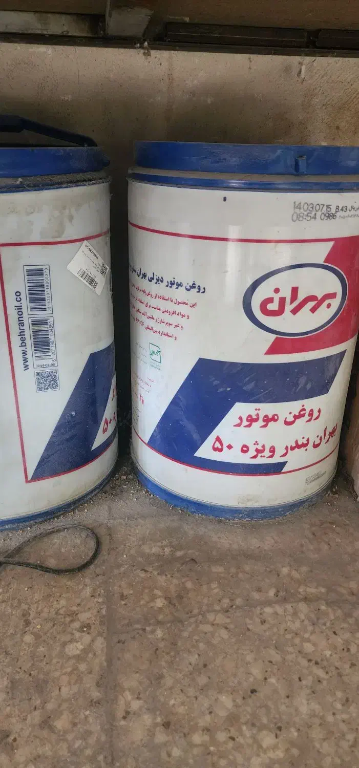 بهران بندر|حراج|سمنان, |دیوار