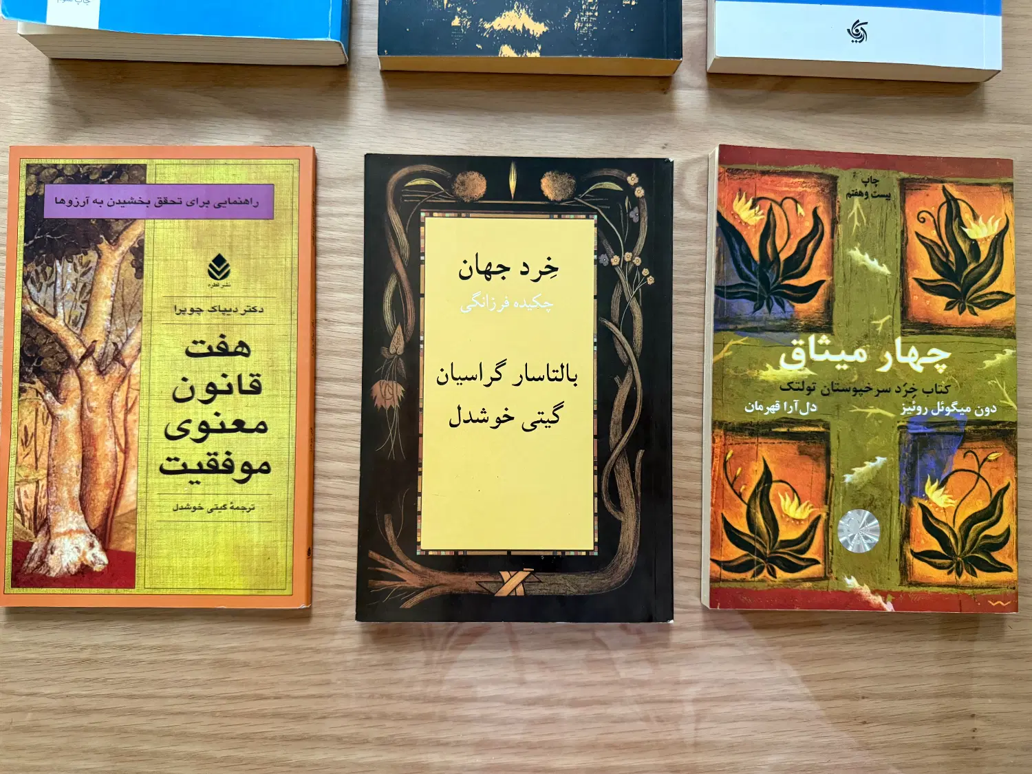 کتابهای روانشناسی، موفقیت، کسبوکار و خودشناسی|کتاب و مجله آموزشی|تهران, پاسداران|دیوار