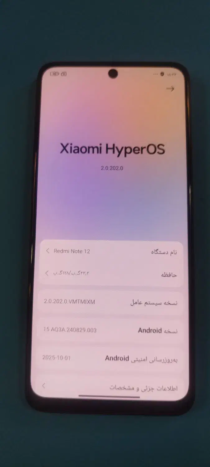 گوشی شیایومی not12|موبایل|چالوس, |دیوار