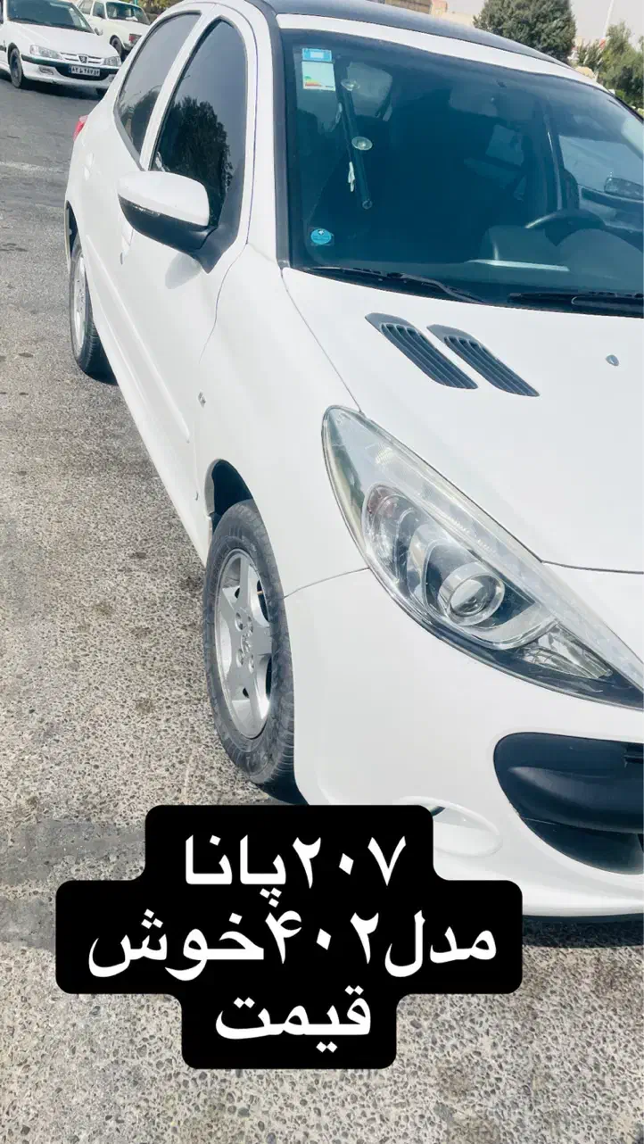 ۲۰۷پانا|خودرو سواری و وانت|بندرعباس, |دیوار