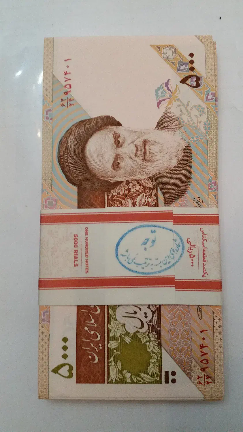 پانصد تومانی نو|کلکسیون سکه، تمبر، اسکناس|تهران, آبشار|دیوار