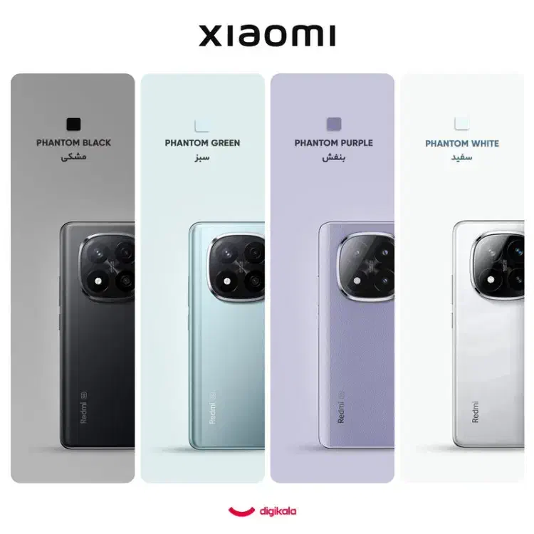 Note 14 pro plus 512G Ram12|موبایل|تهران, شادمان|دیوار