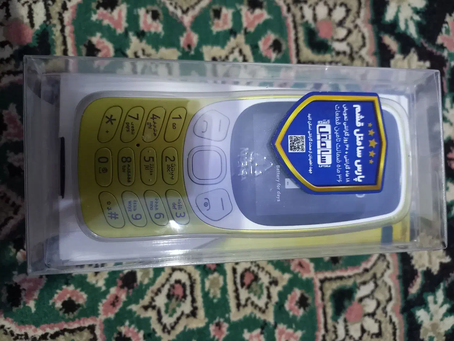 سلام یک عدد گوشی نوکیا نو به فروش میرسد|موبایل|تبریز, |دیوار