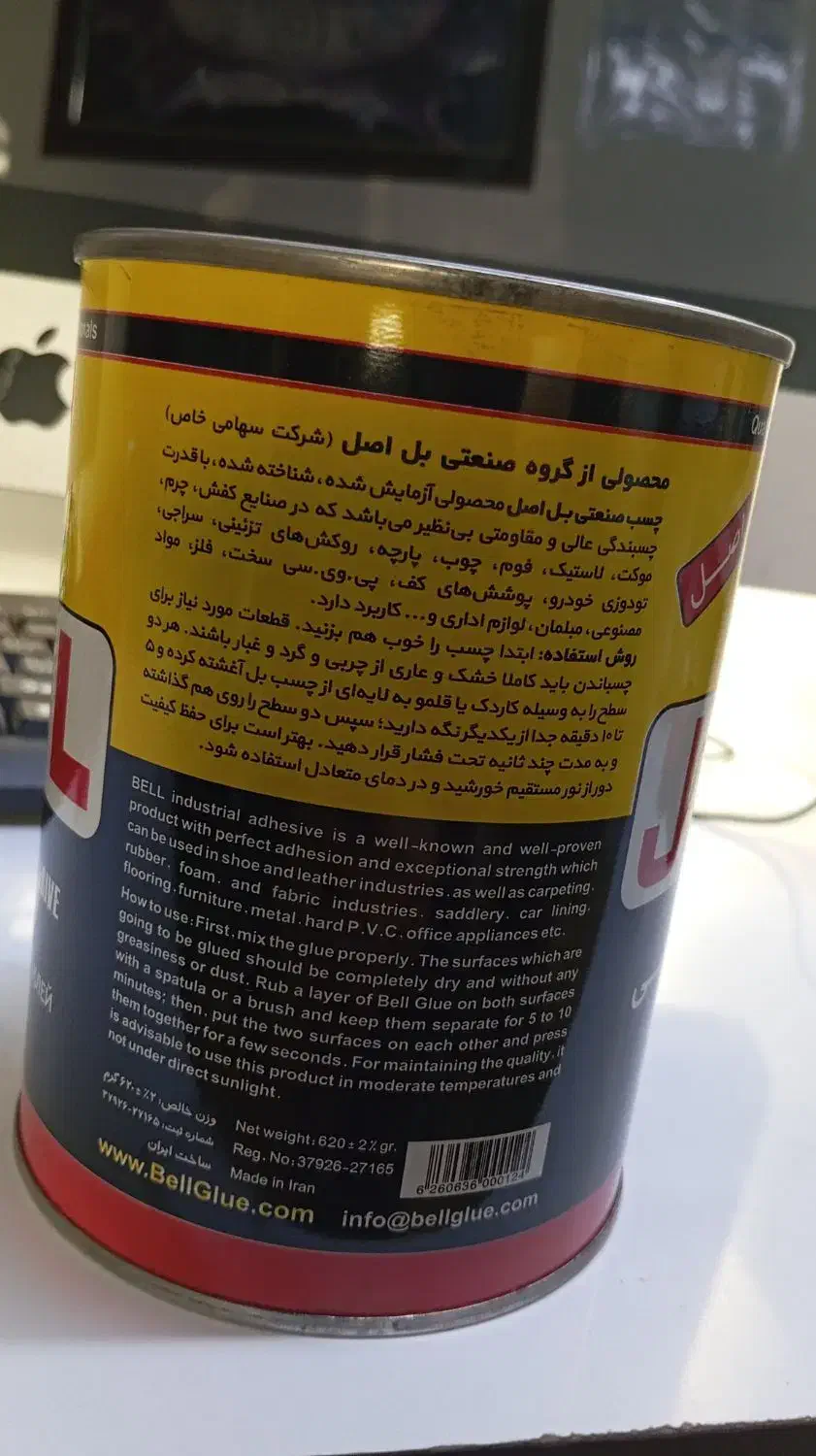 چسب آهن ،چسب همه کاره|عمده‌فروشی|بجنورد, |دیوار