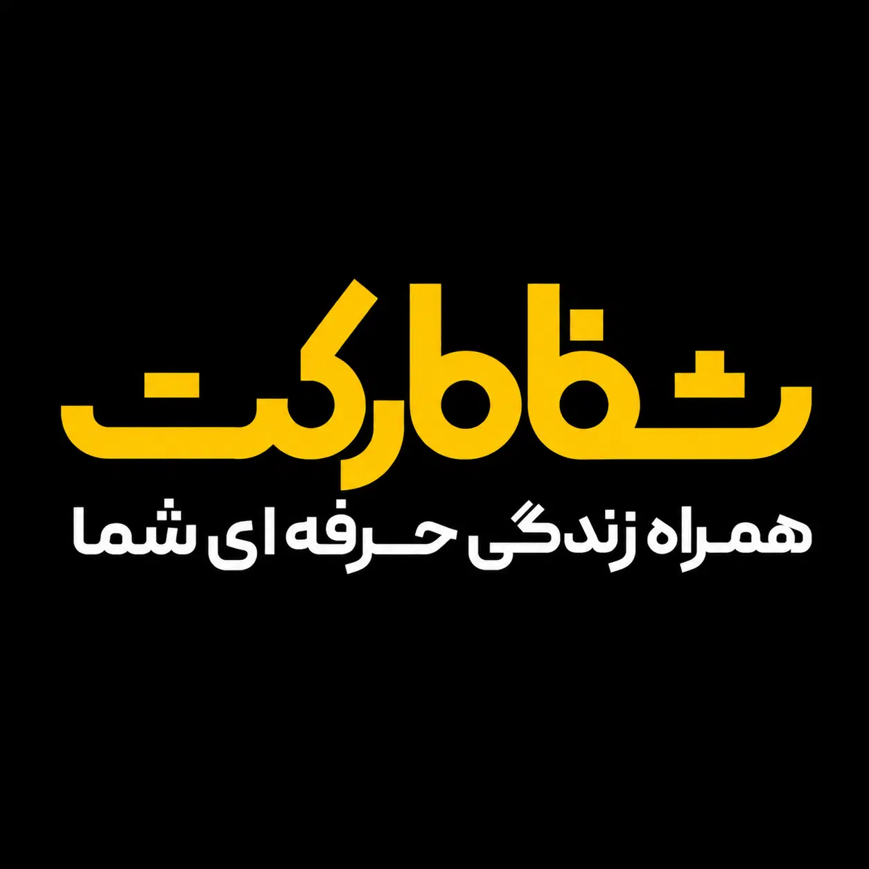 استخدام ویزیتور ایمپلنت دندانپزشکی/آموزش صفر تا صد|استخدام بازاریابی و فروش|رشت, چله خانه|دیوار