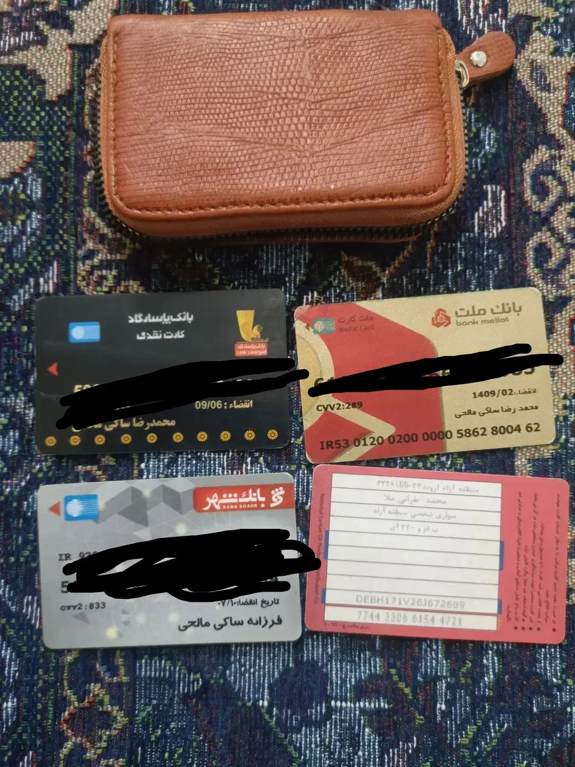 مدارک گم شده|اشیا|اهواز, کمپلو جنوبی|دیوار