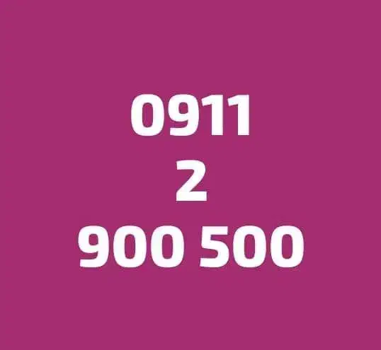 09112900500|سیم‌کارت|عباس‌آباد, |دیوار