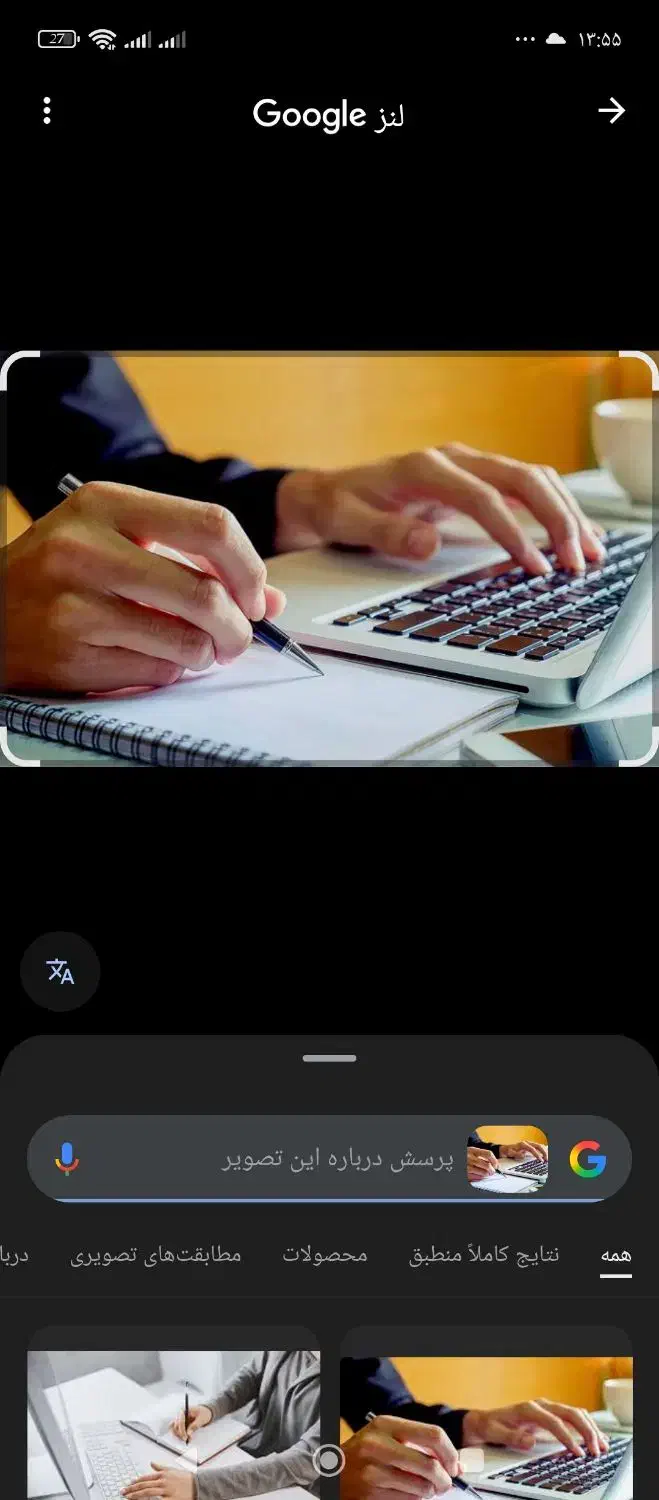 مقاله نویسی|خدمات آموزشی|اردبیل, |دیوار