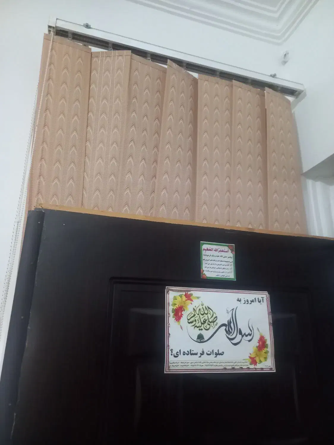 ۲/۵مترکرکره|پرده، رانر، رومیزی|تایباد, |دیوار