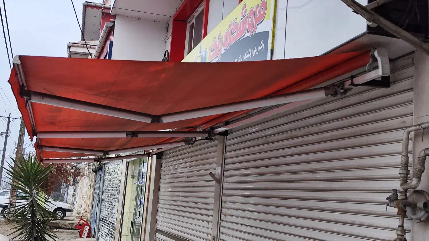 سایبان|حراج|شلمان, |دیوار