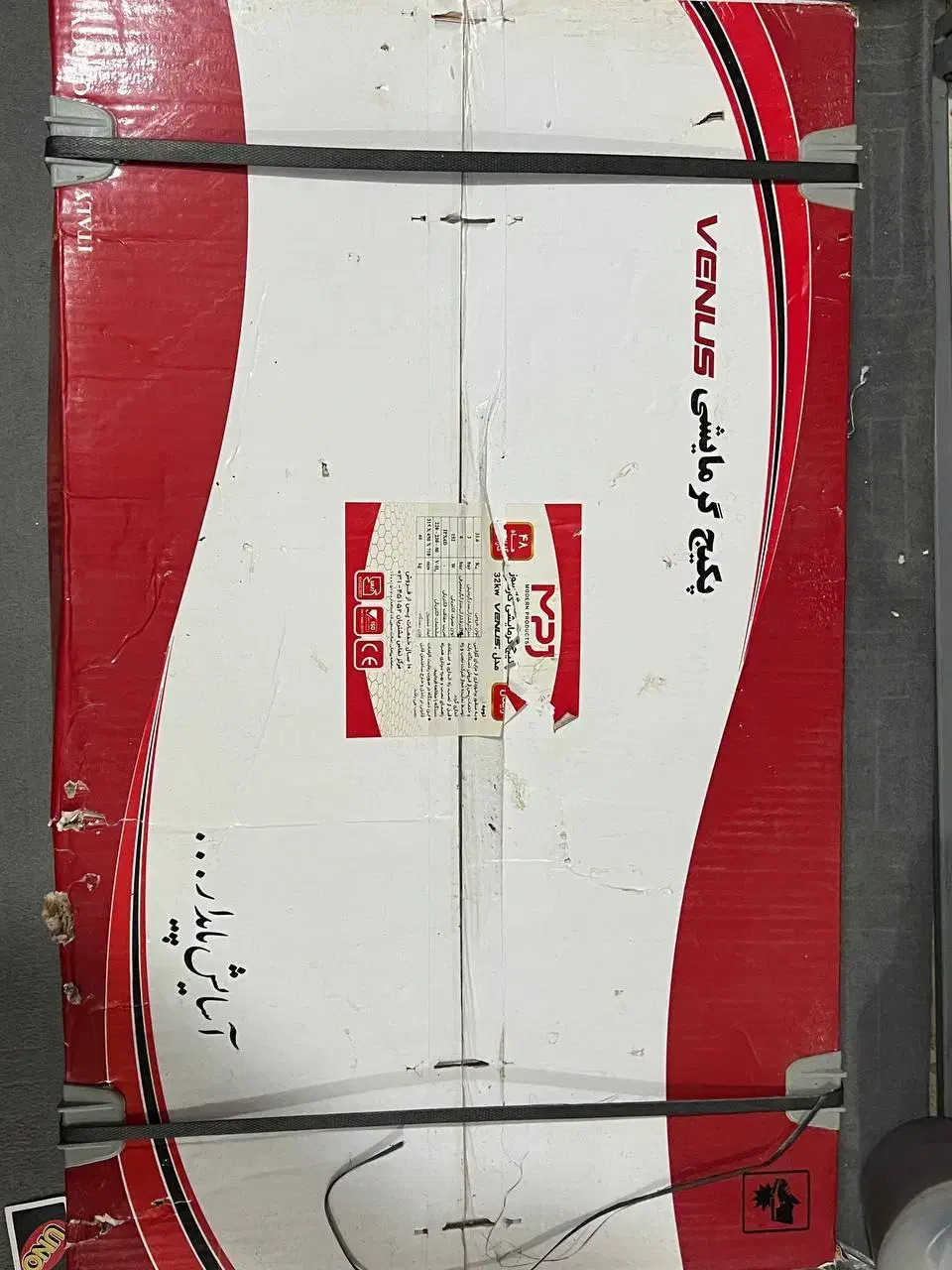 پکیج|آبگرمکن، پکیج، شوفاژ|پردیس, فاز ۴|دیوار