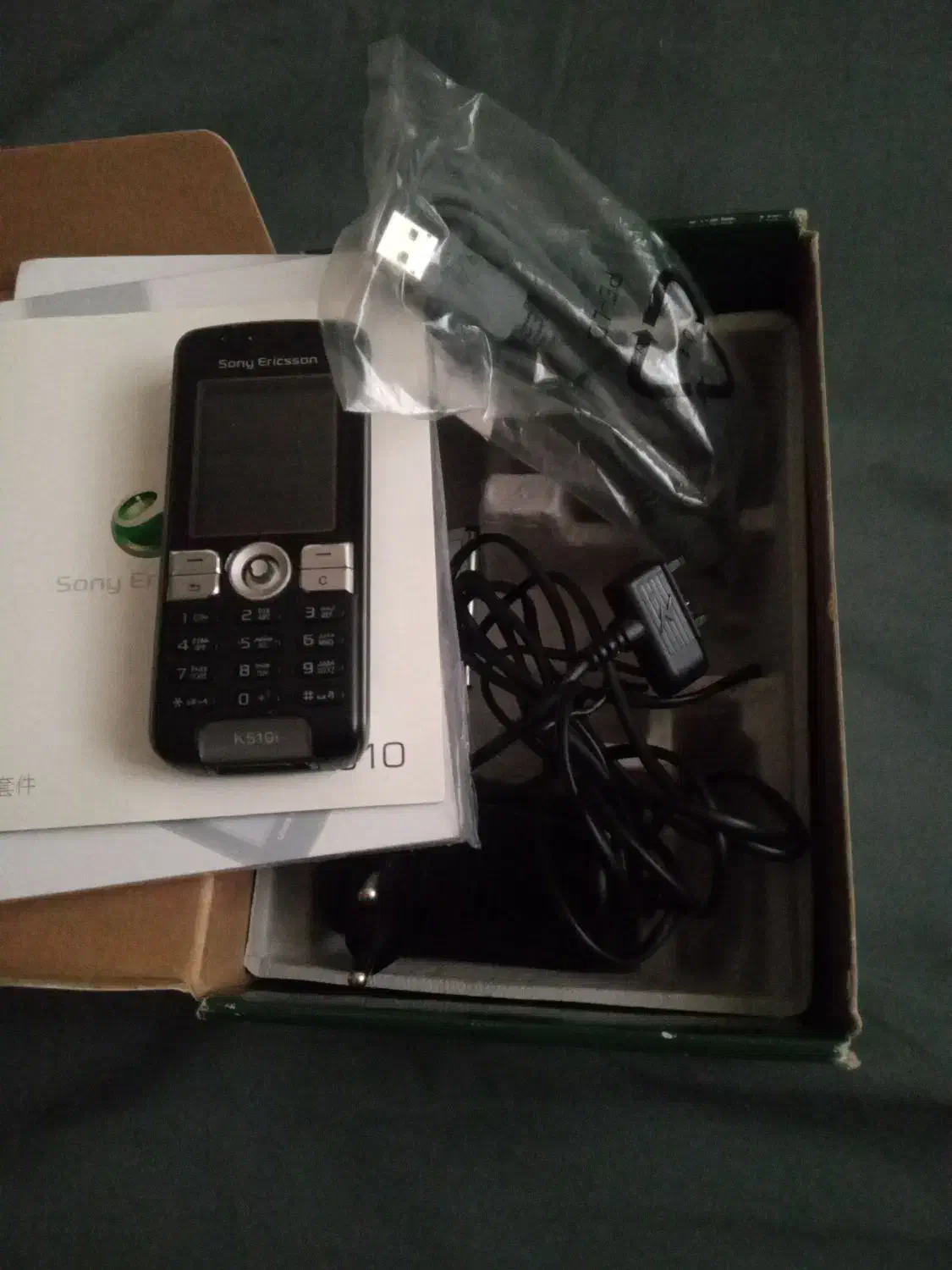 گوشی سونی اریکسون k510|موبایل|اندیشه, اندیشه فاز ۳|دیوار