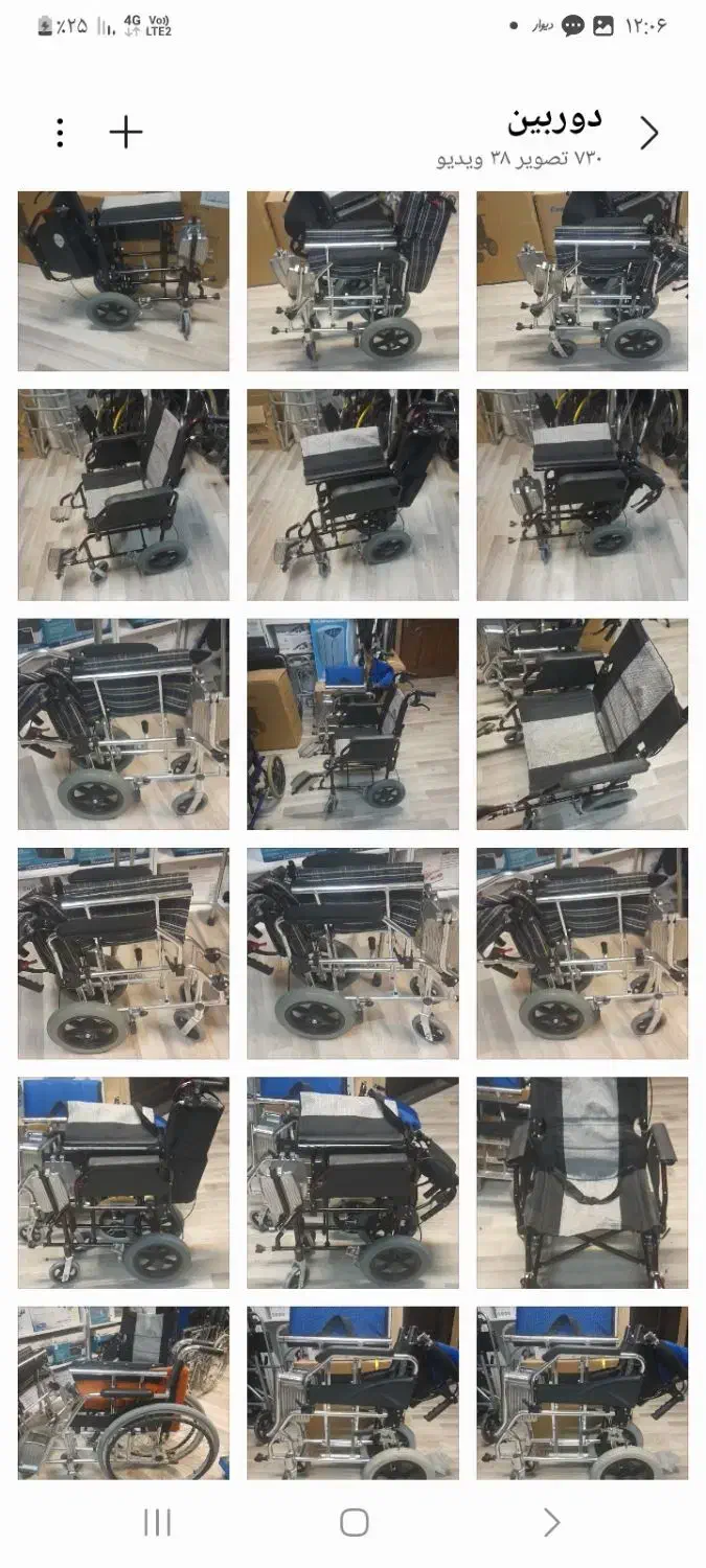 ویلچر همه مدل خرید و فروش انواع ویلچرهای مختلف|آرایشی، بهداشتی، درمانی|تهران, شیخ هادی|دیوار