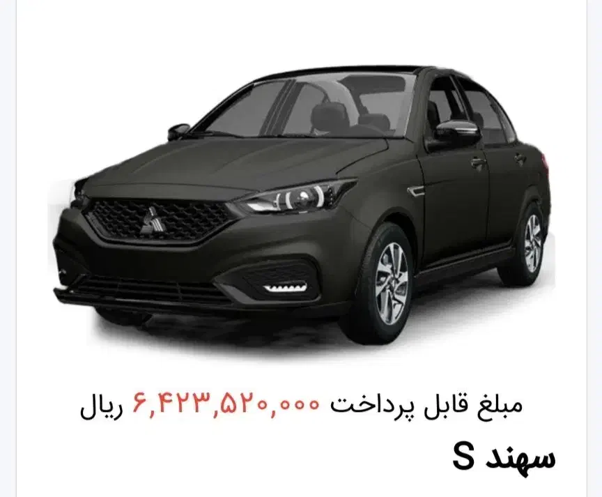 حواله سهند s|خودرو سواری و وانت|قم, تعویض پلاک|دیوار