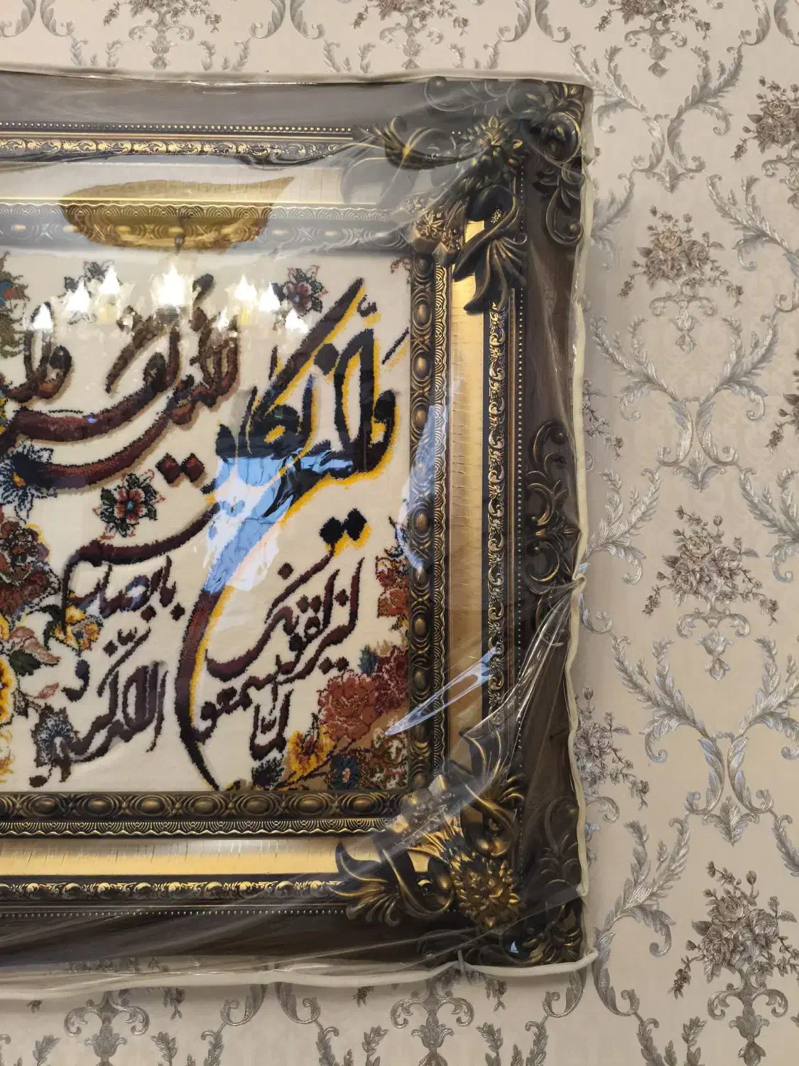 قاب تابلو فرش|تابلو فرش|اسلام‌شهر, مظفریه|دیوار