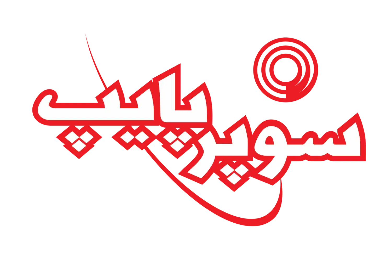 کارگرساده(مقیم قشم)|استخدام صنعتی، فنی، مهندسی|قشم, |دیوار