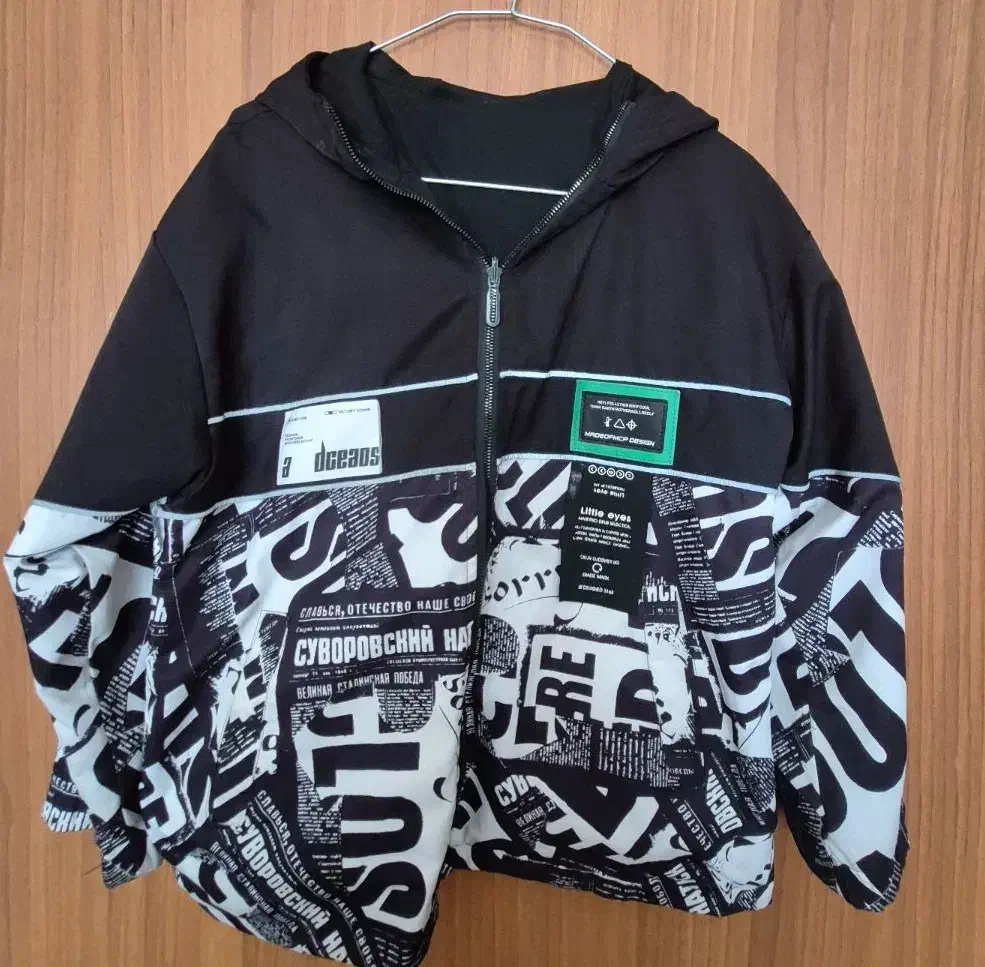 کاپشن پسرانه|لباس|آستارا, |دیوار