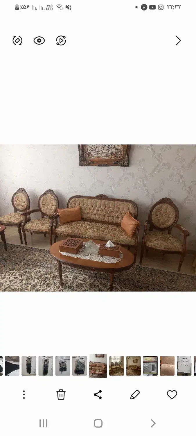 مبلمان استیل|مبلمان خانگی و میز عسلی|همدان, |دیوار