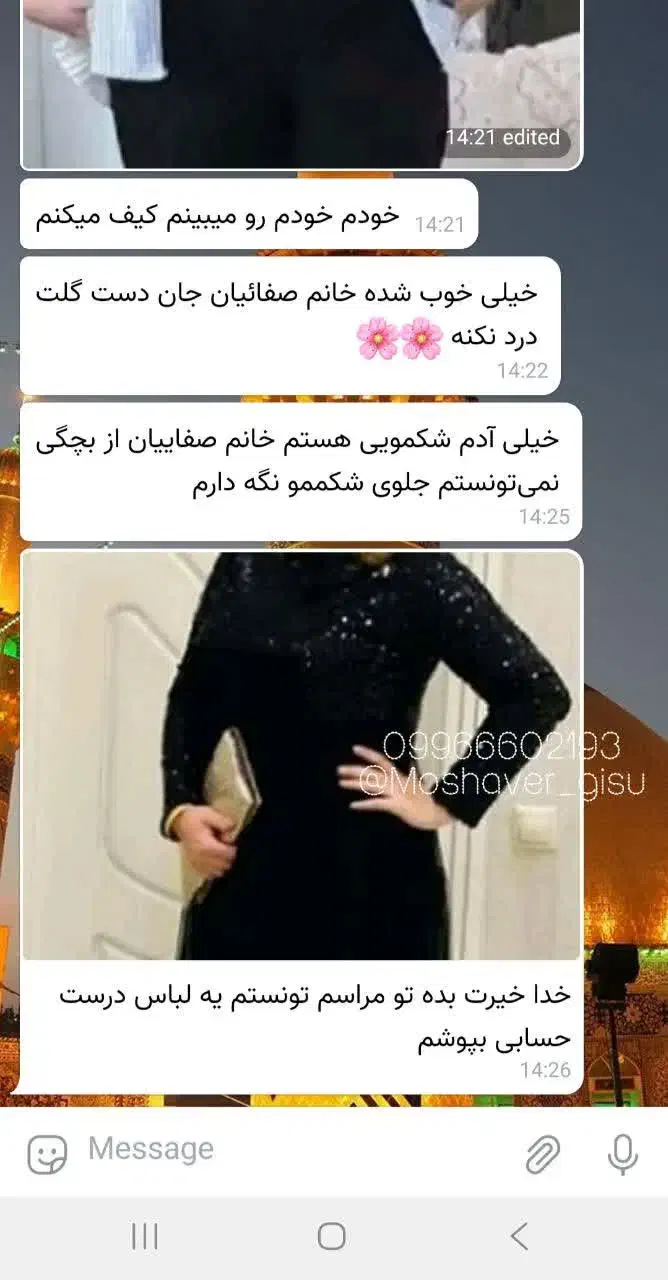 پکیج تخصصی لاغری به صورت گیاهی|آرایشی، بهداشتی، درمانی|تهران, نگین غرب|دیوار