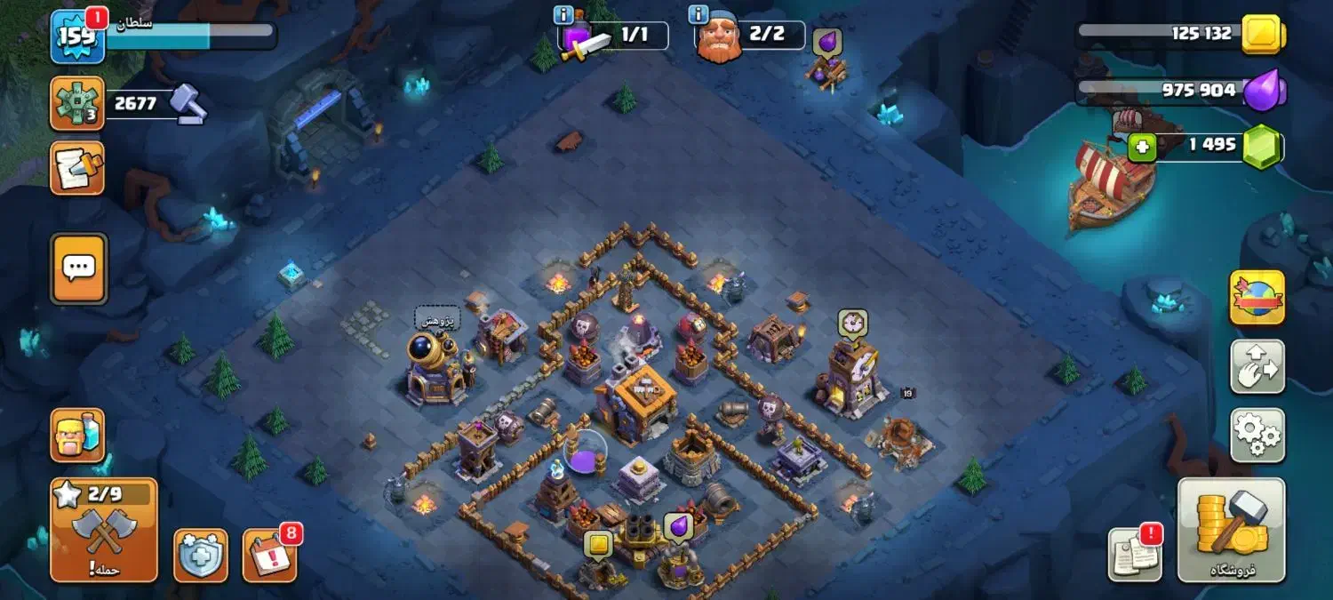 اکانت کلش اف کلنز و کلن|کنسول، بازی ویدئویی و آنلاین|نیشابور, مبارکه|دیوار