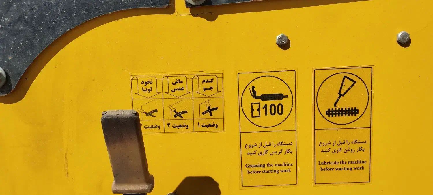 عمیق کار ردیف کار تراکتور|ماشین‌آلات صنعتی|رضویه, |دیوار