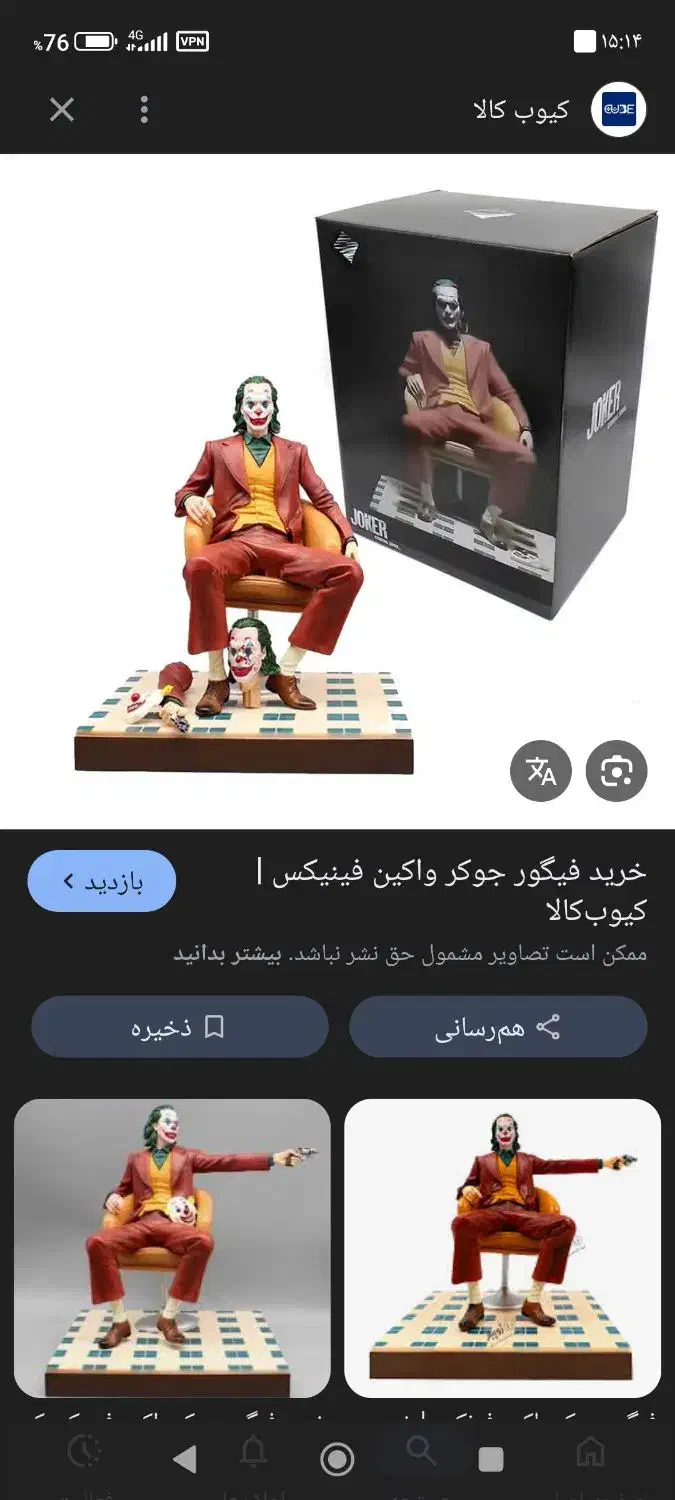 لوازم گیمینیگ|کنسول، بازی ویدئویی و آنلاین|کازرون, |دیوار