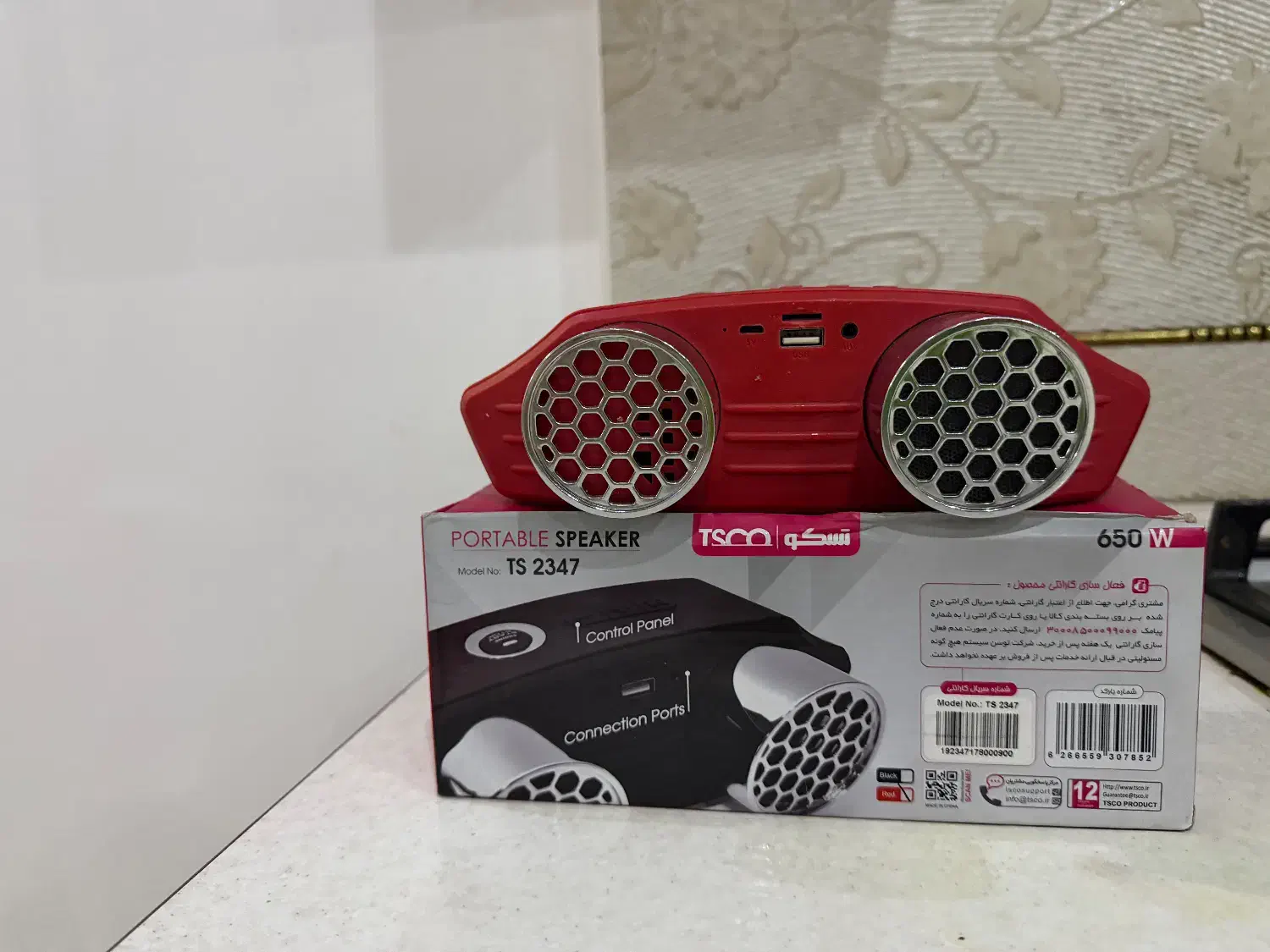 باند اسپیکر  تسکو|پخش‌کننده همراه|تهران, یاخجی آباد|دیوار