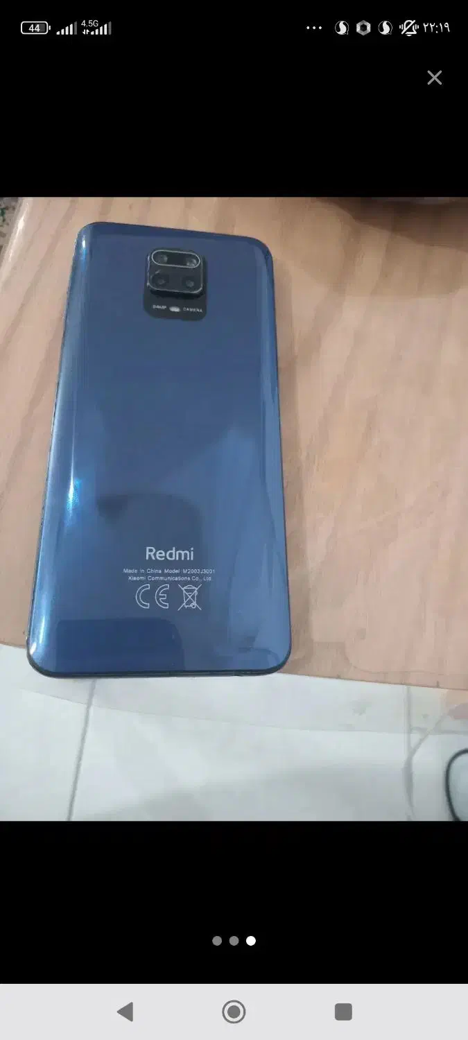 گوشی|موبایل|کرج, حیدرآباد|دیوار