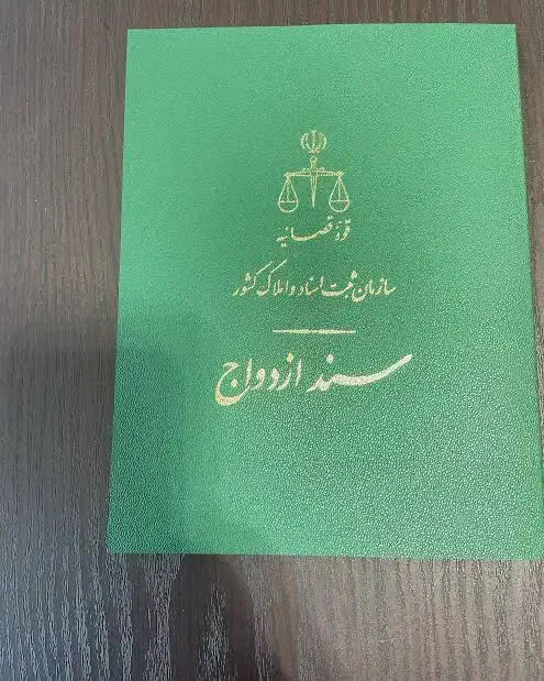 واگذاری وام ازدواج ۷۰۰م|خدمات مالی، حسابداری، بیمه|آق قلا, |دیوار