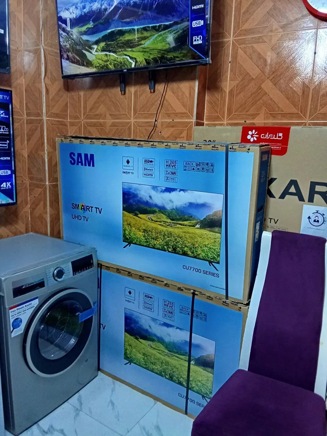 ال ای دی 50 سام شرکتی گارانتی دار|تلویزیون و پروژکتور|پیرانشهر, |دیوار