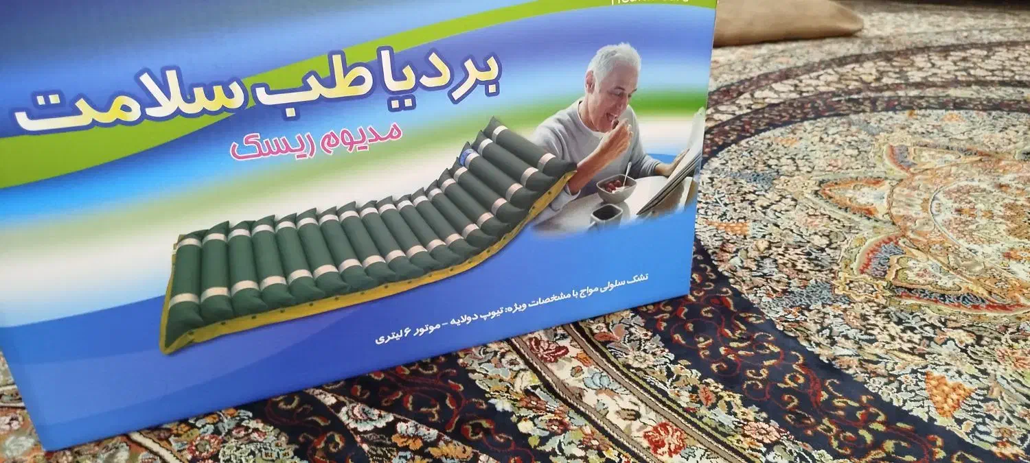 تشک مواج نونو|تشک تختخواب|اندیمشک, |دیوار