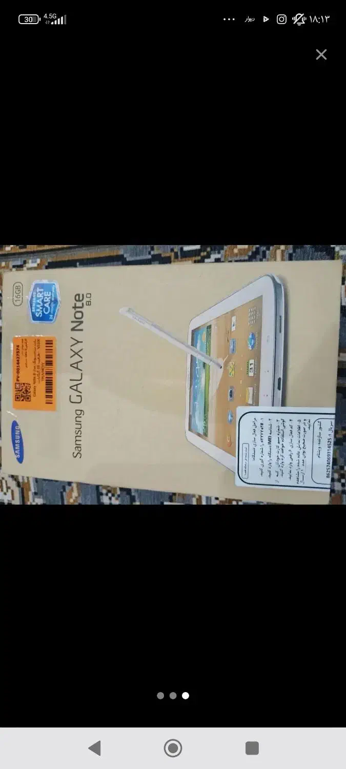 تبلت سامسونگ|تبلت|تهران, شهرک رضویه|دیوار