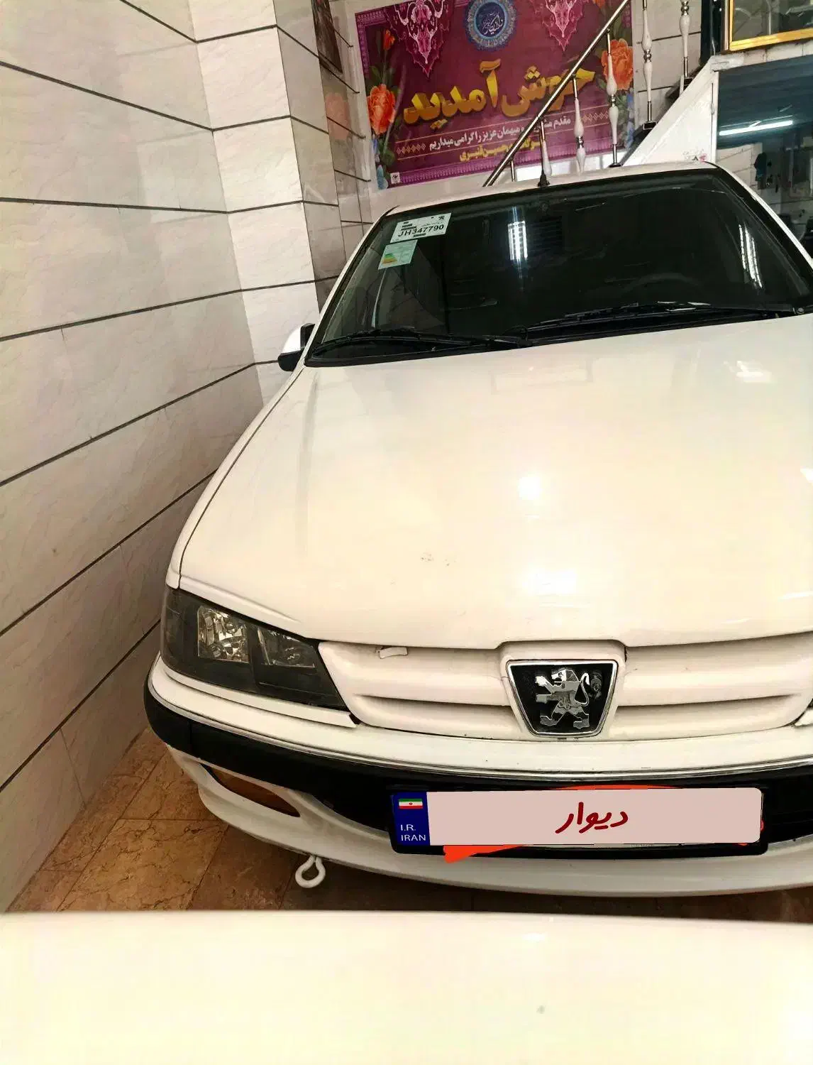 پژو پارس|خودرو سواری و وانت|اقبالیه, |دیوار